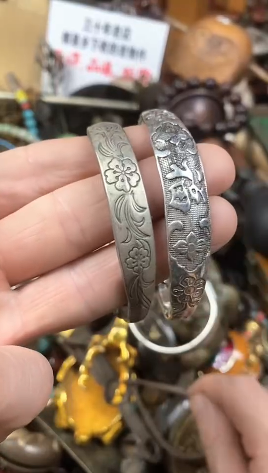 秦**音老店文玩杂项一物一拍