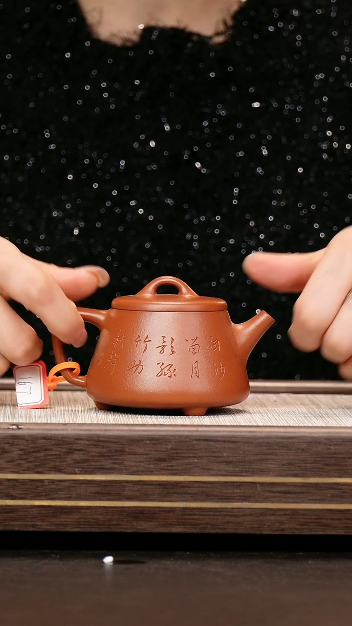 茶杯紫砂小煤窑朱泥 高平盖石瓢170cc 刻绘款