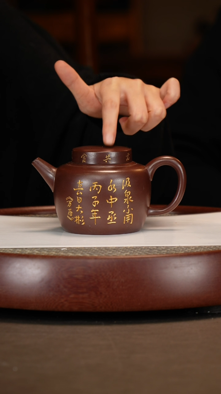 【闪购商品】紫砂茶壶大彬汲泉+寿桃四条屏280c