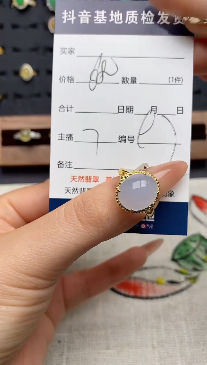 银S925镶嵌戒指翡翠.