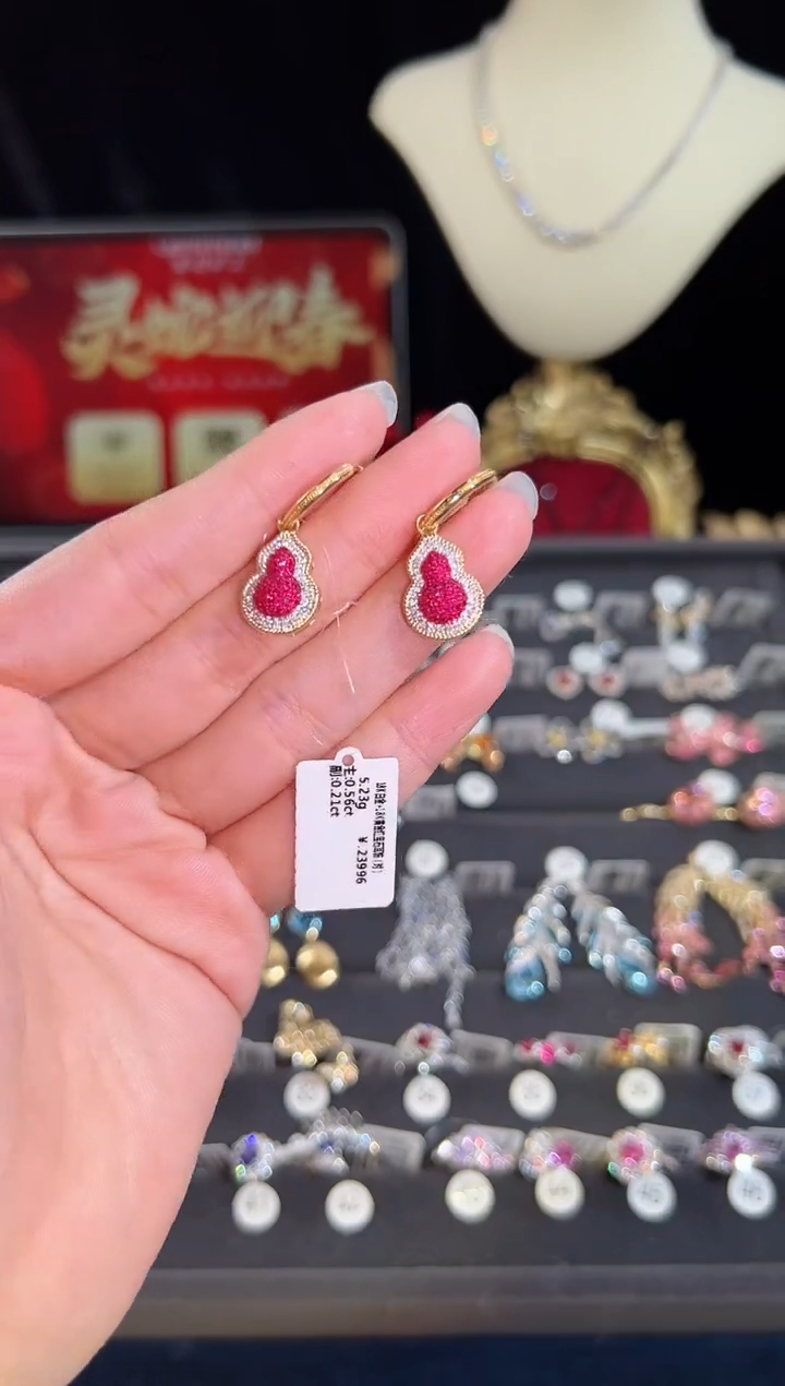 【闪购商品】红宝石耳饰18K金镶嵌BE11747#-W+Y#22