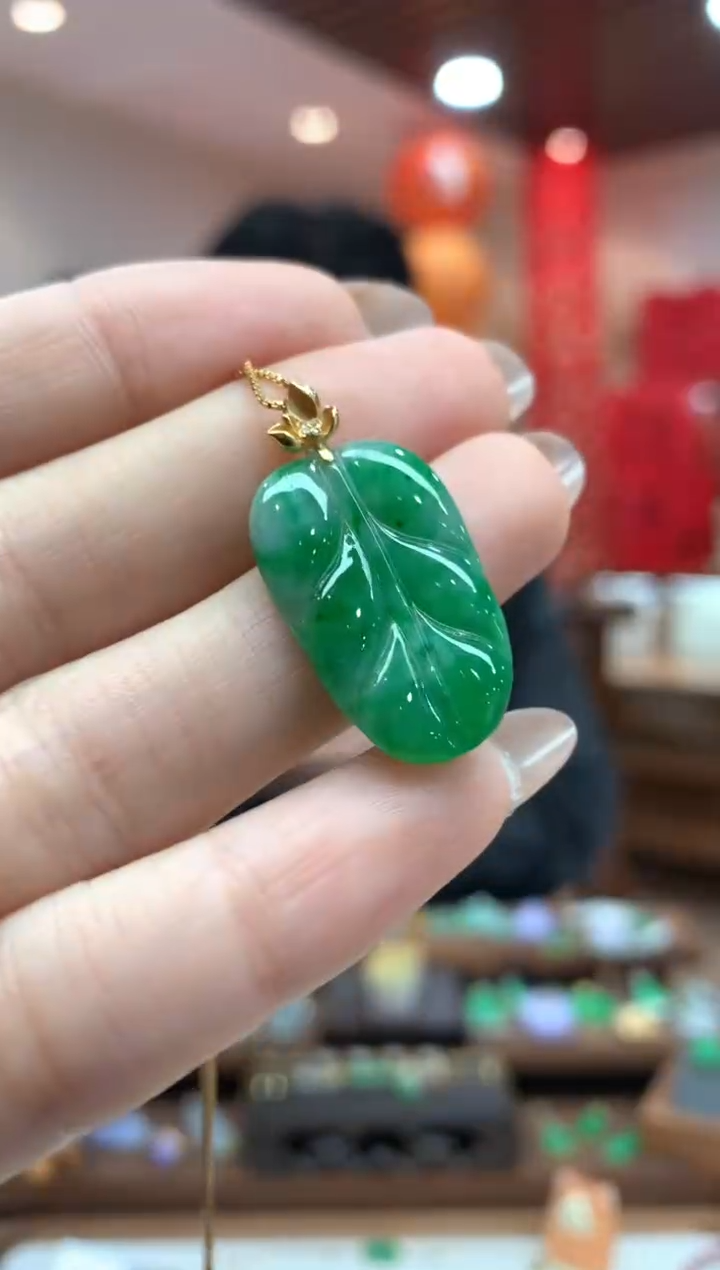 【闪购商品】翡翠吊坠(不含链)18K金镶嵌叶子