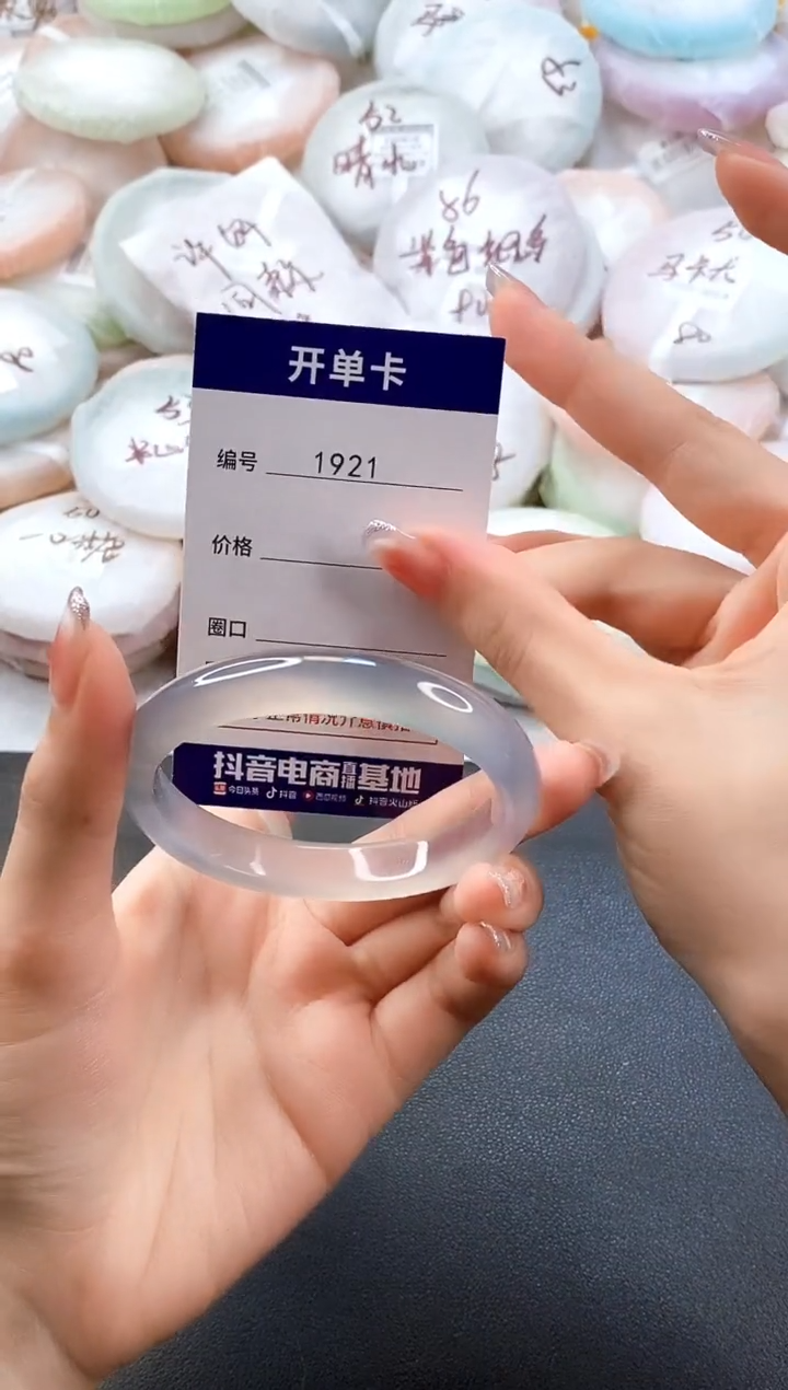 手镯玛瑙/玉髓未镶嵌1921圈口55-56