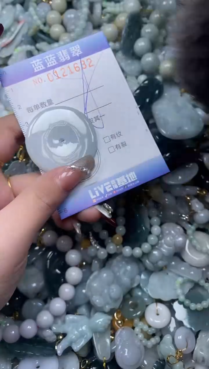 【闪购商品】翡翠颈饰未镶嵌闪购0121632