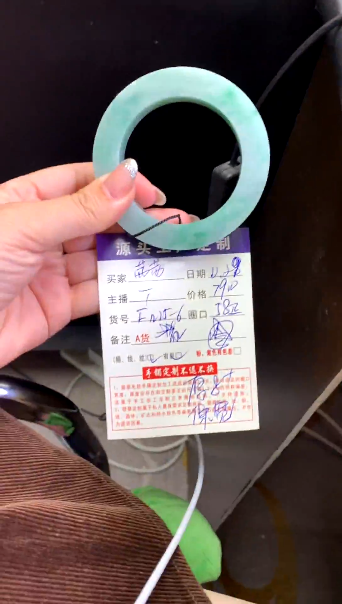 未镶嵌毛坯定制翡翠婕***姐不退不换