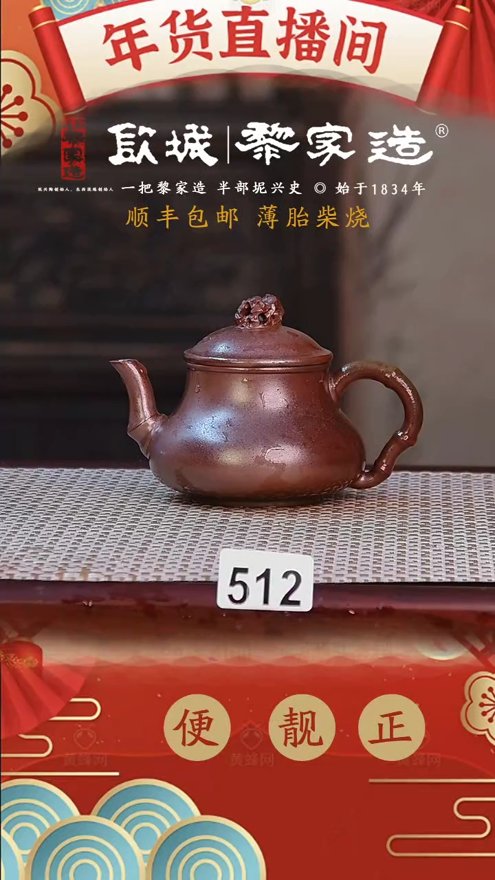 【闪购商品】512温志乐把歪球孔内推120CC