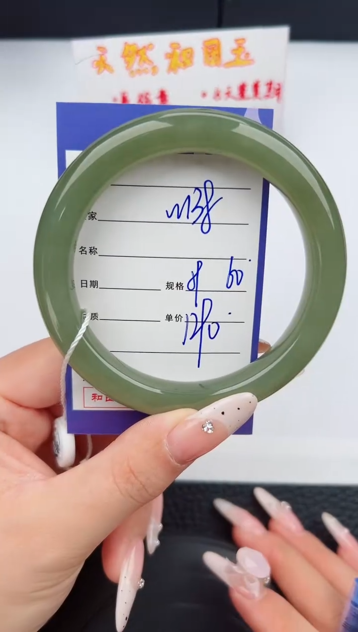 【闪购商品】和田玉手镯未镶嵌138钰涧微色差T3