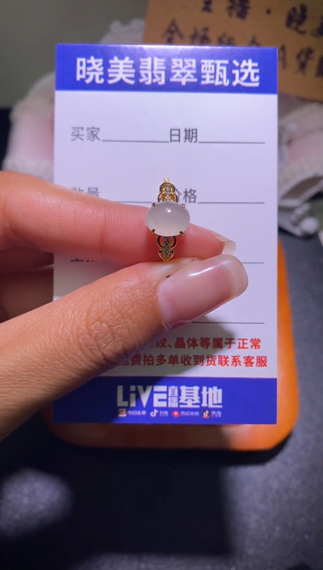 银S925镶嵌戒指翡翠010