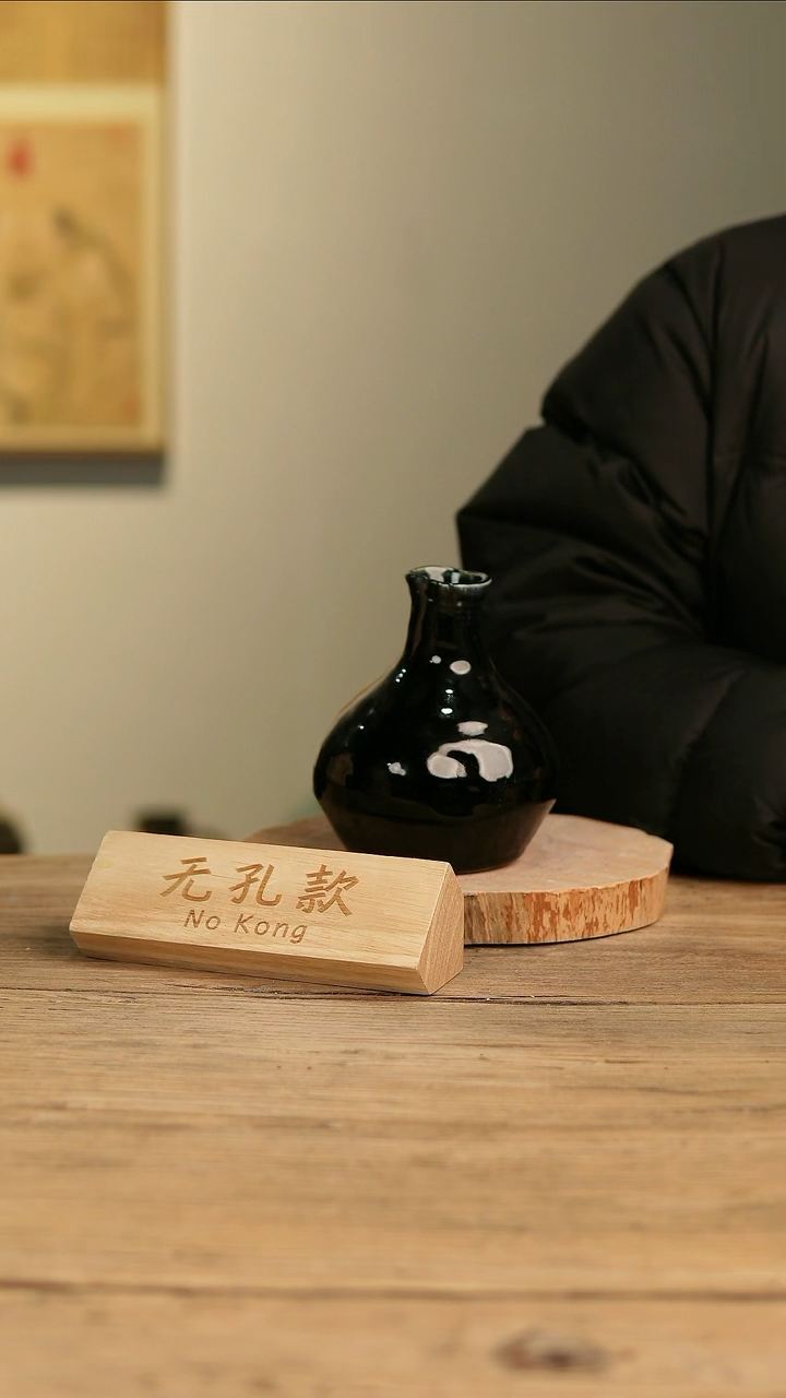 【闪购商品】摆件21-515高15口3误差2无孔孤品