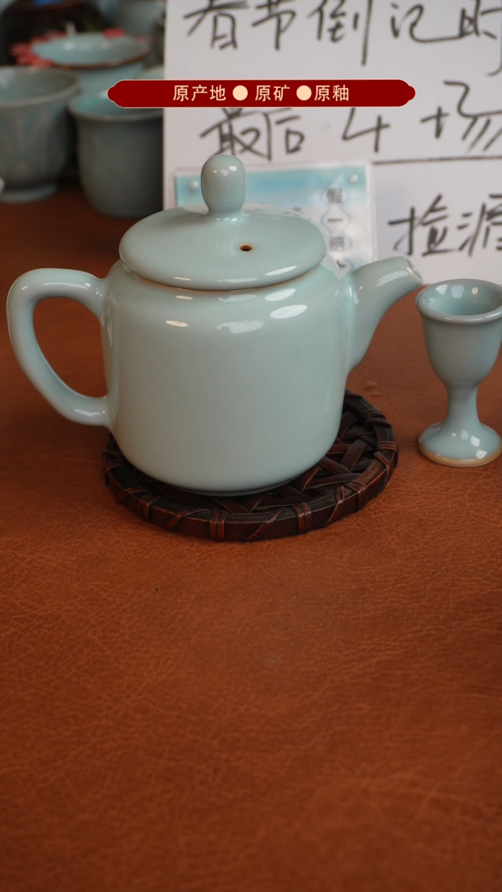 【闪购商品】杯原矿原釉原产地生产发货 瑕品