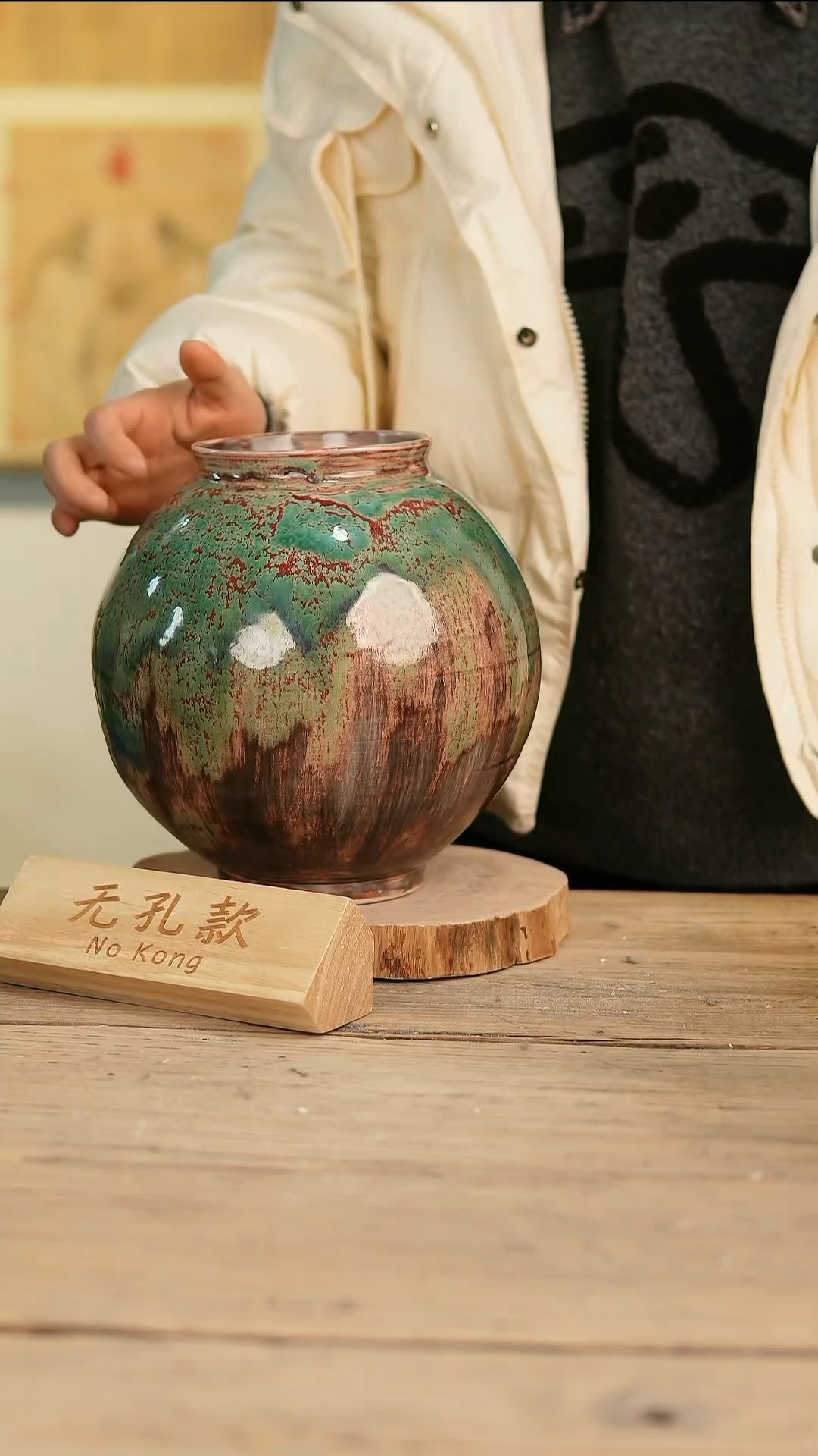 【闪购商品】摆件13-135高23口10误差2无孔