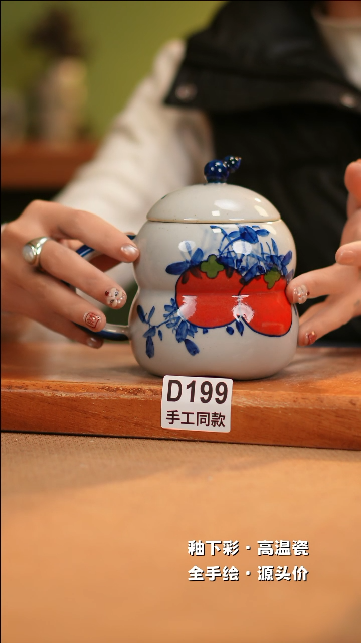 【闪购商品】其他D199十二器陶瓷陶瓷陶瓷