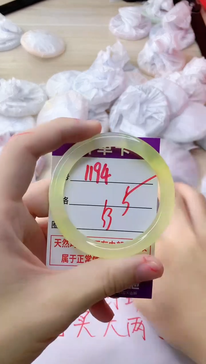 玛瑙/玉髓手镯未镶嵌1194