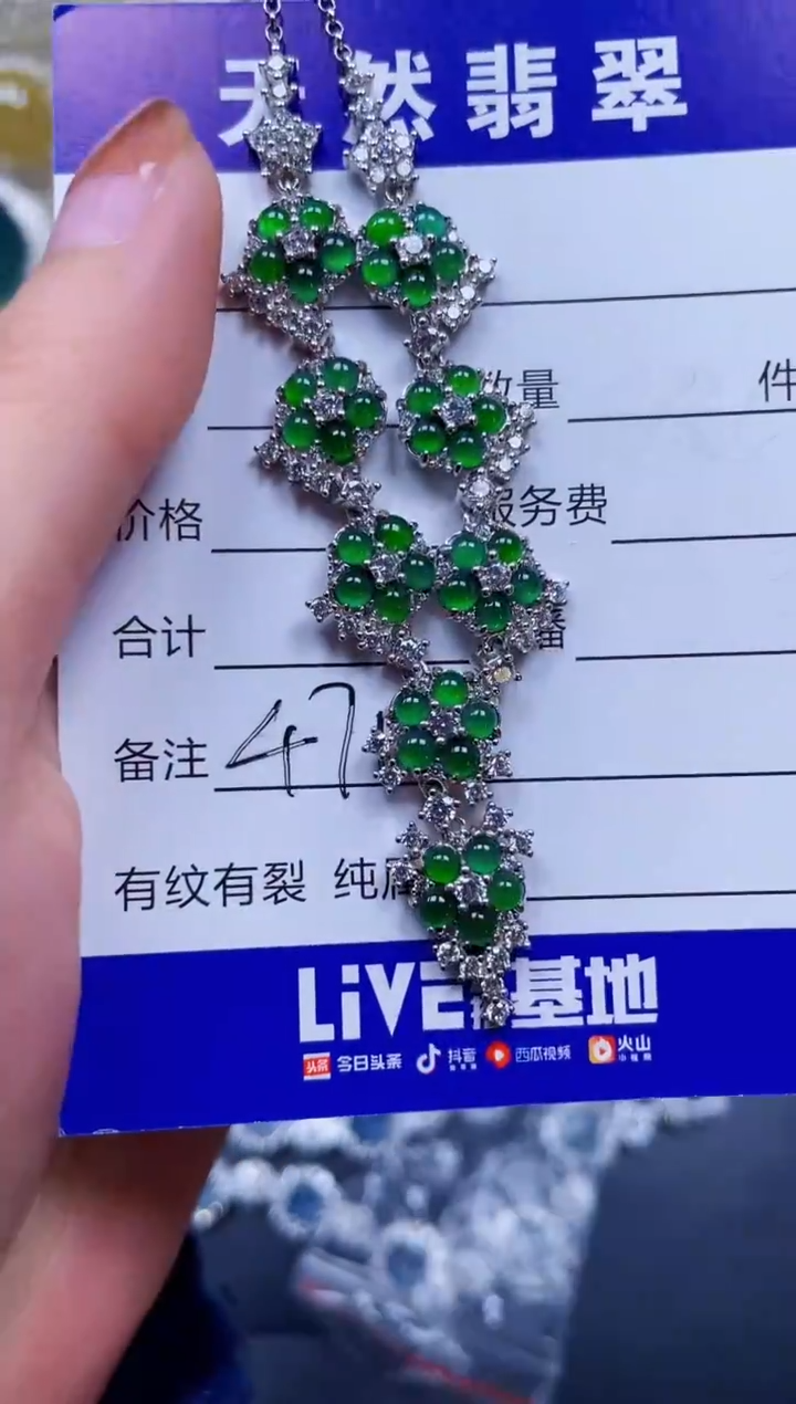 颈饰银S925镶嵌翡翠471