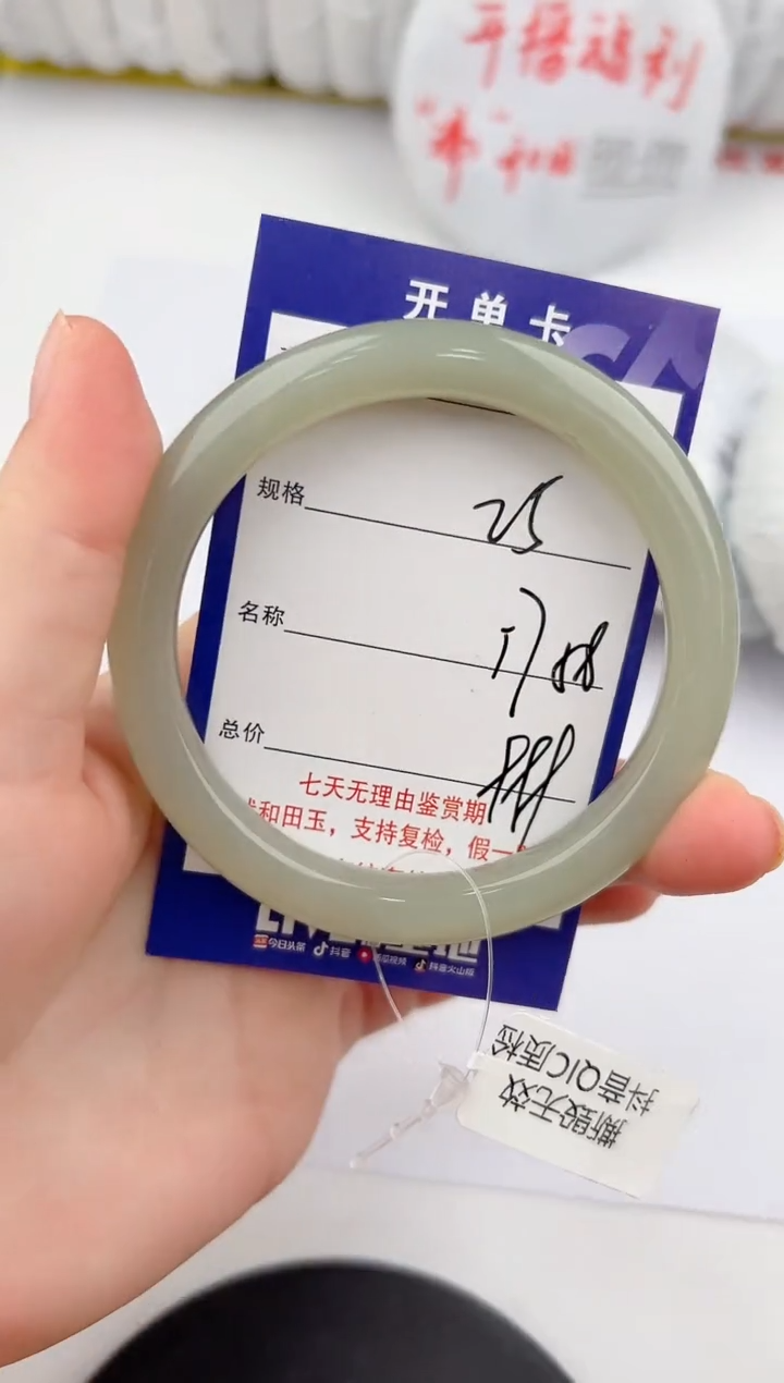 【闪购商品】和田玉手镯未镶嵌25颜色微差无瑕