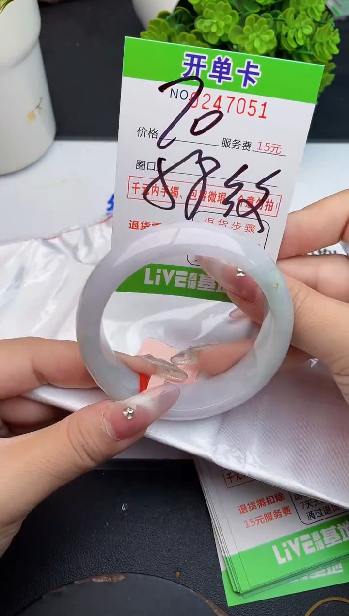 未镶嵌手镯翡翠51天然翡翠A货