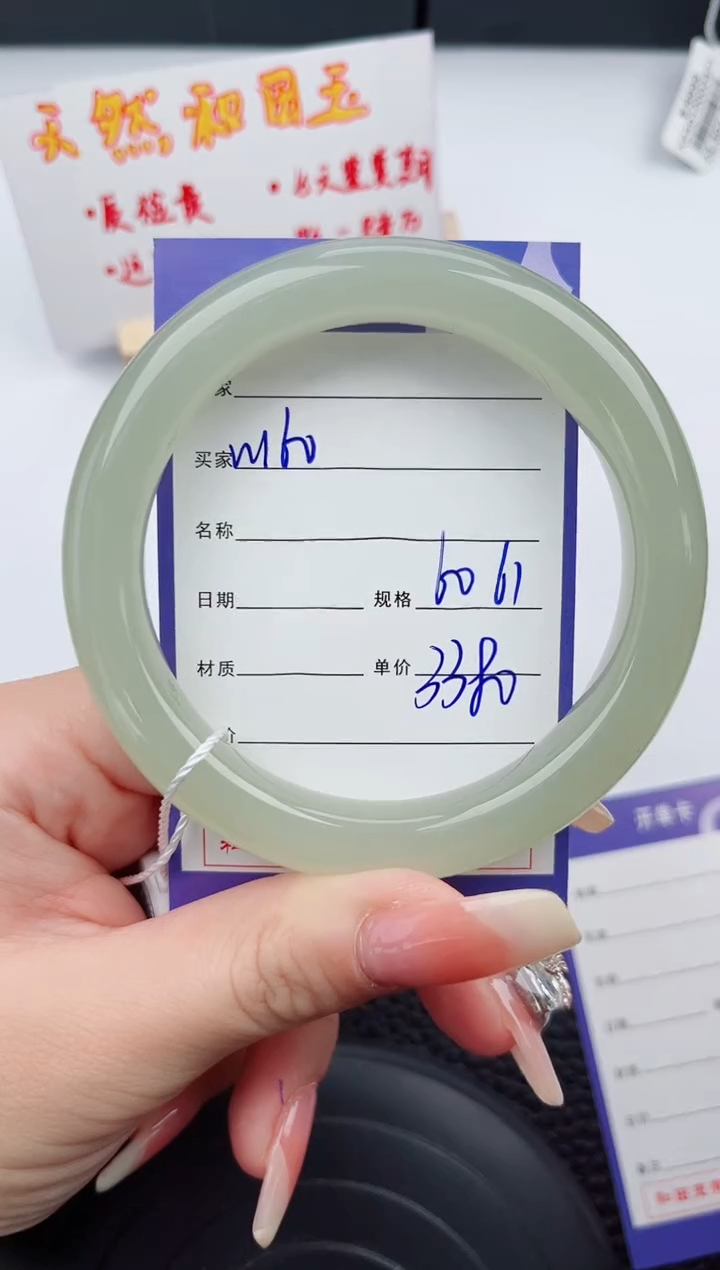 【闪购商品】和田玉手镯未镶嵌160微色差T6