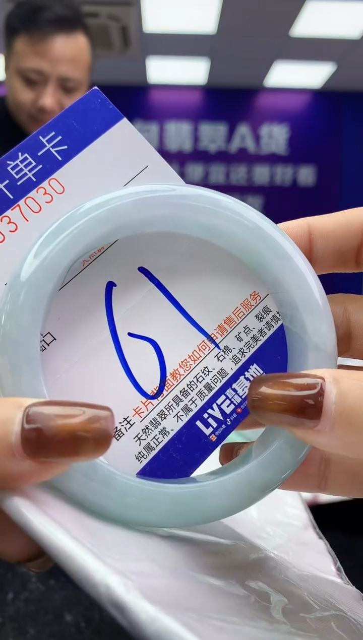 未镶嵌手镯翡翠AAAAAAAAAAAA