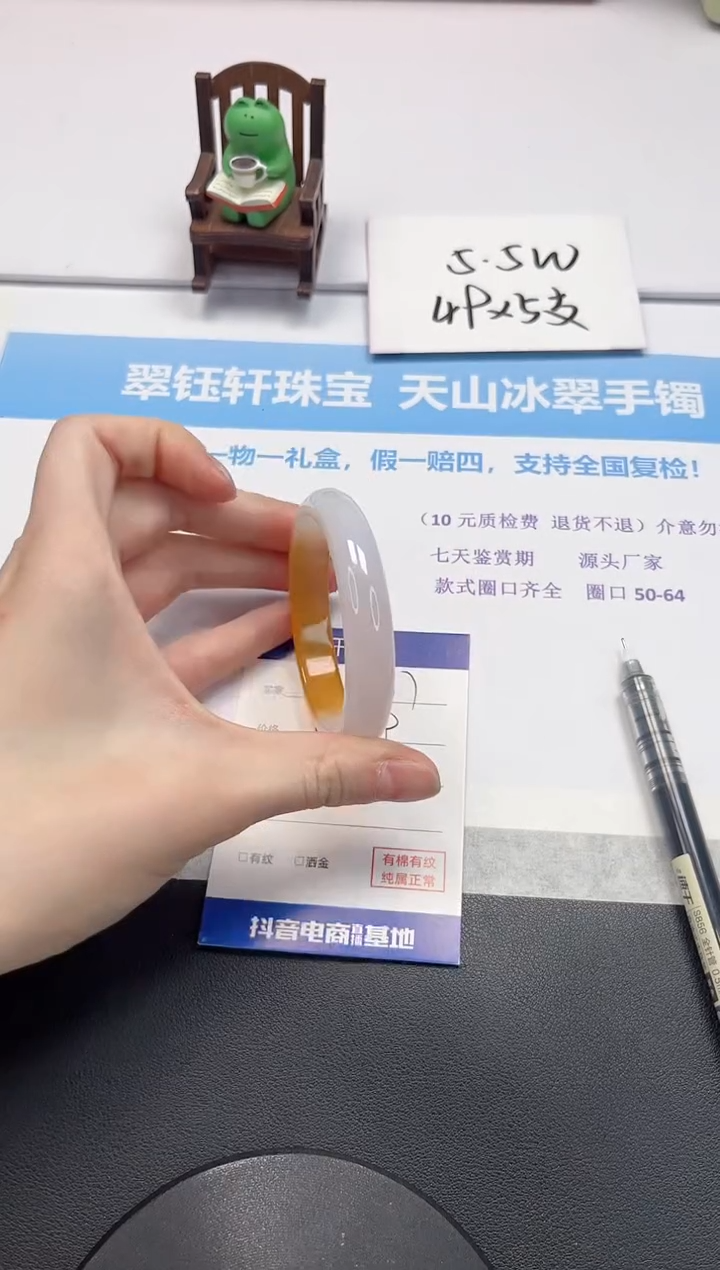 【闪购商品】石英质玉手镯未镶嵌V267-54.3