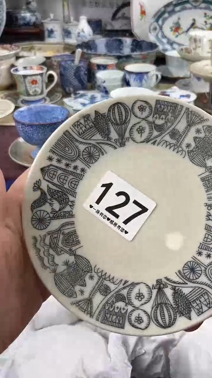 广****）127...........