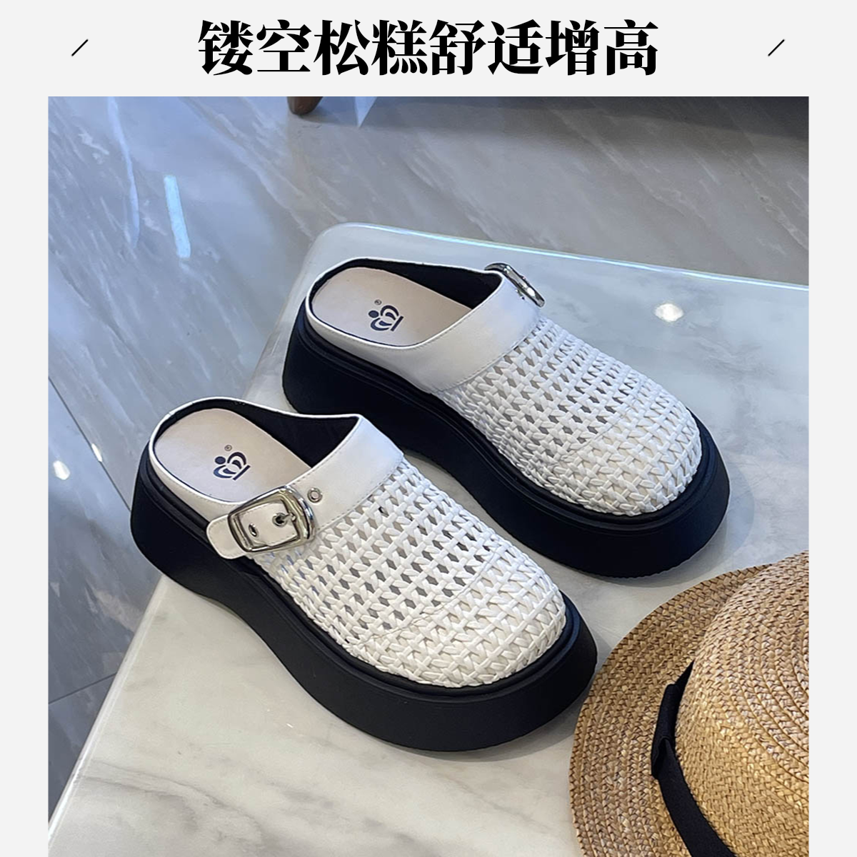王冠鞋业直播女鞋包头半拖鞋女款夏季外穿厚底增高松糕软底凉拖鞋