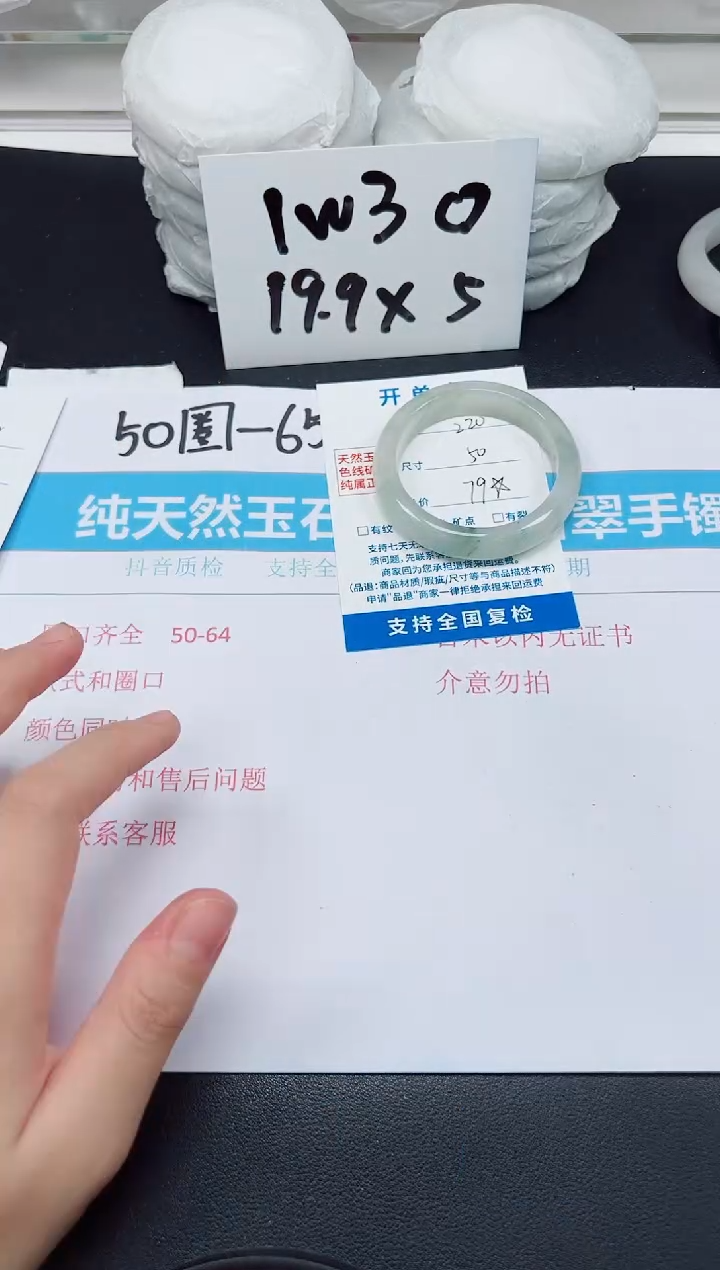 【闪购商品】石英质玉手镯未镶嵌G220-50