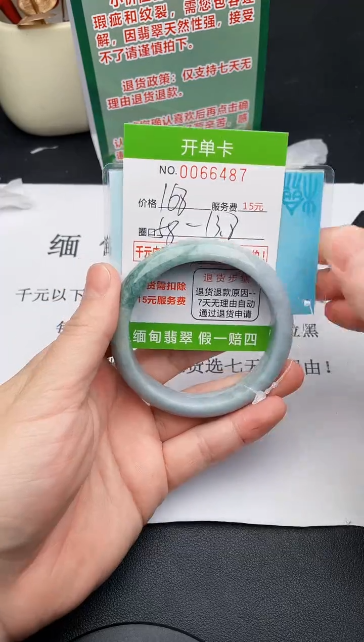 【闪购商品】87手镯即见即所得拍啥发啥