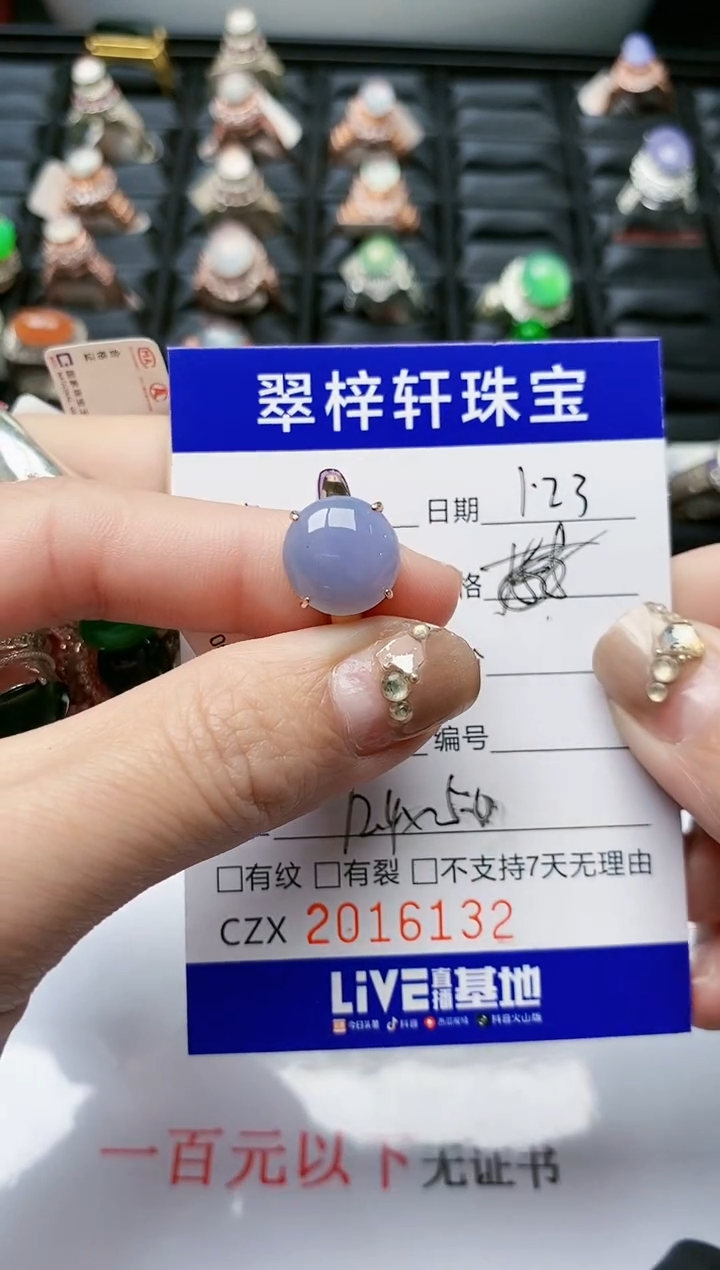 【闪购商品】翡翠戒指银S925镶嵌/6132