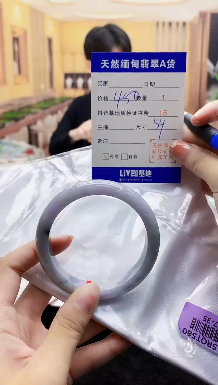 【闪购商品】翡翠手镯未镶嵌     H17-35