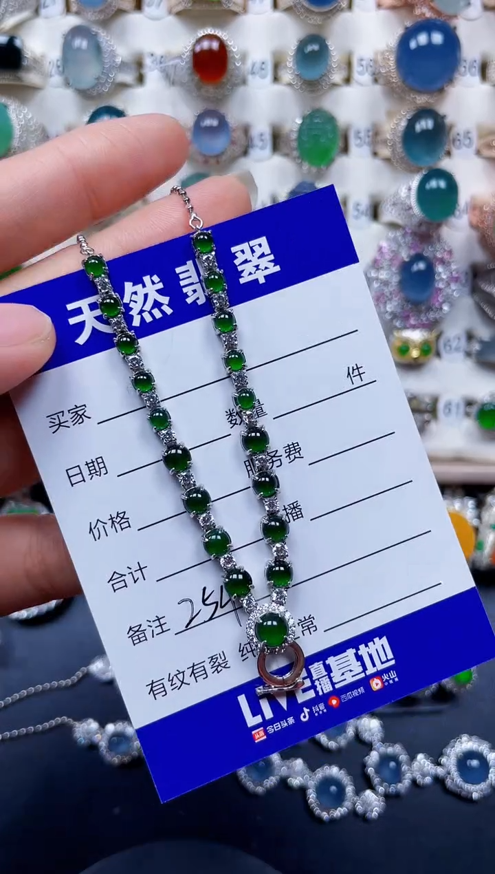颈饰银S925镶嵌翡翠254