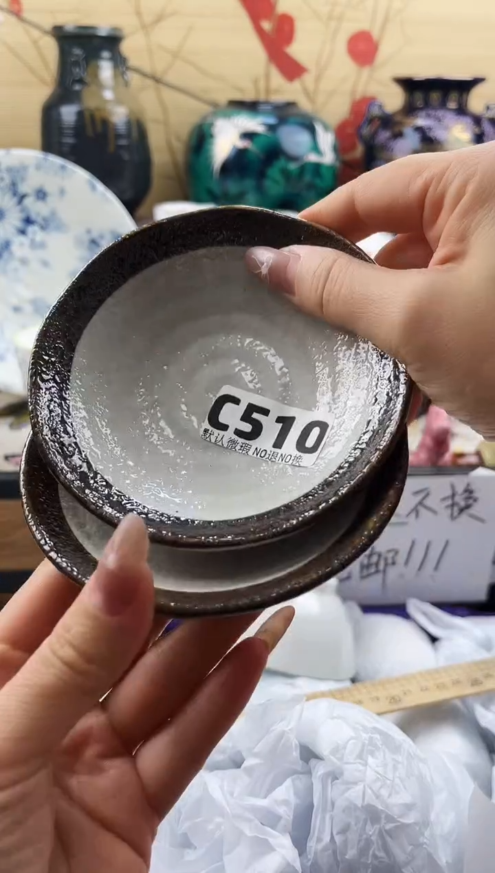 荒**宝==============c510
