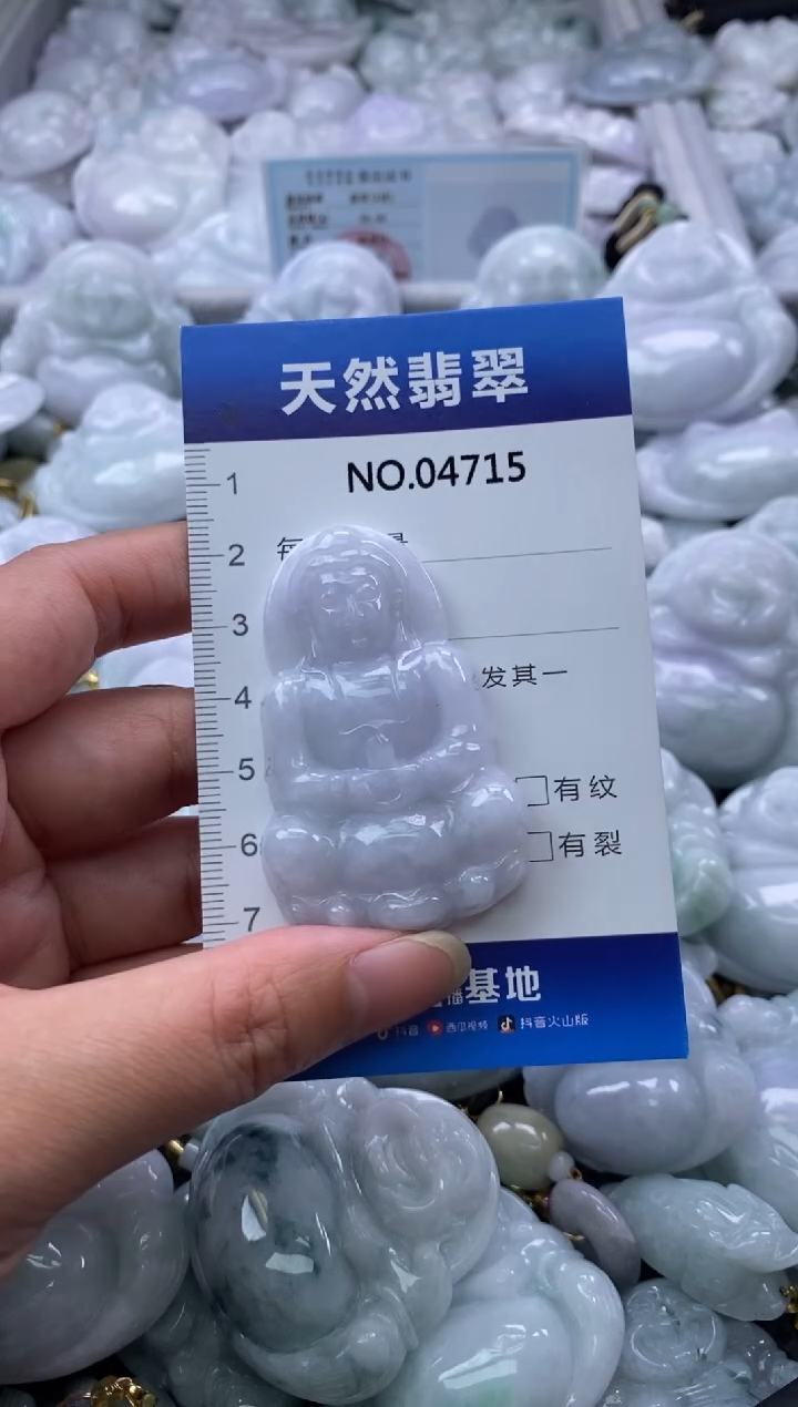 翡翠未镶嵌颈饰缅甸A货翡翠04715