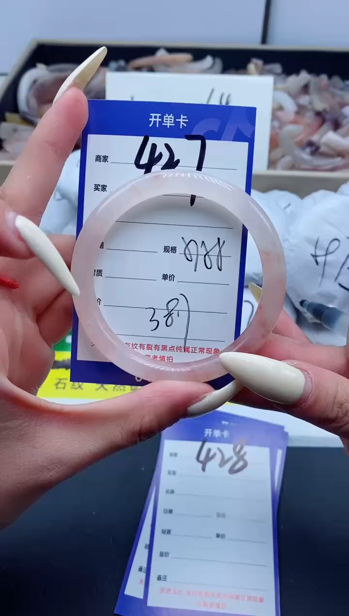 【闪购商品】石英质玉手镯未镶嵌427-57