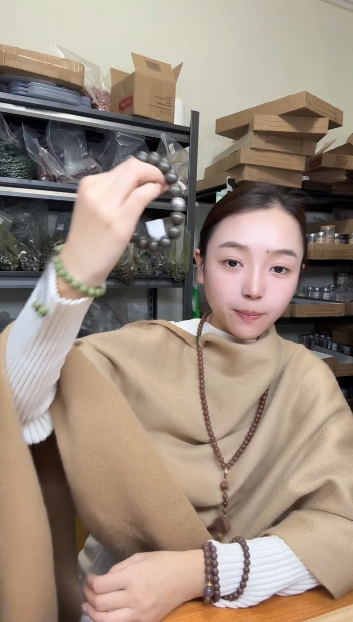珠串尼木藏香1.3单圈