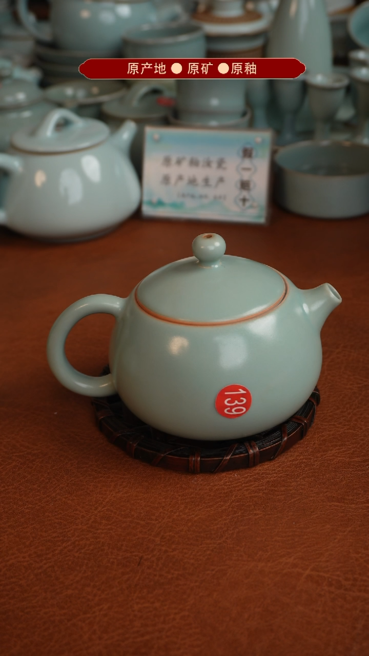 【闪购商品】杯原矿原釉原产地生产发货 瑕品