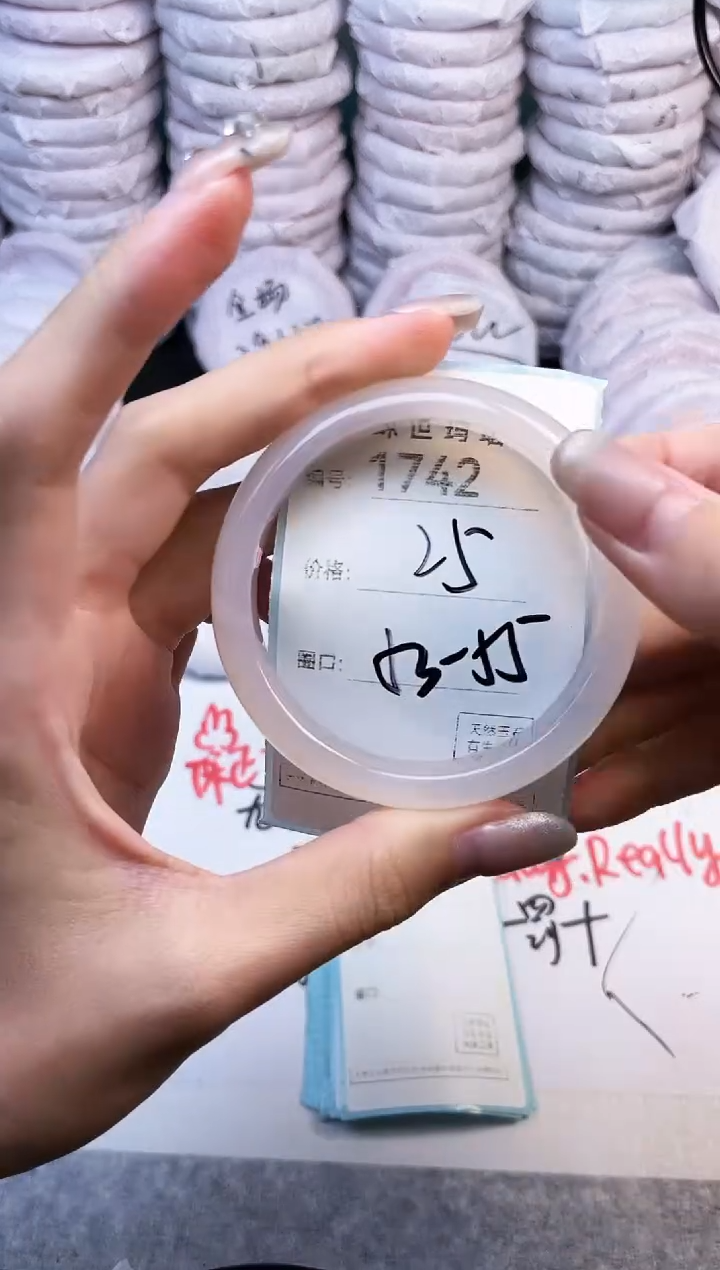 手镯玛瑙/玉髓未镶嵌1742