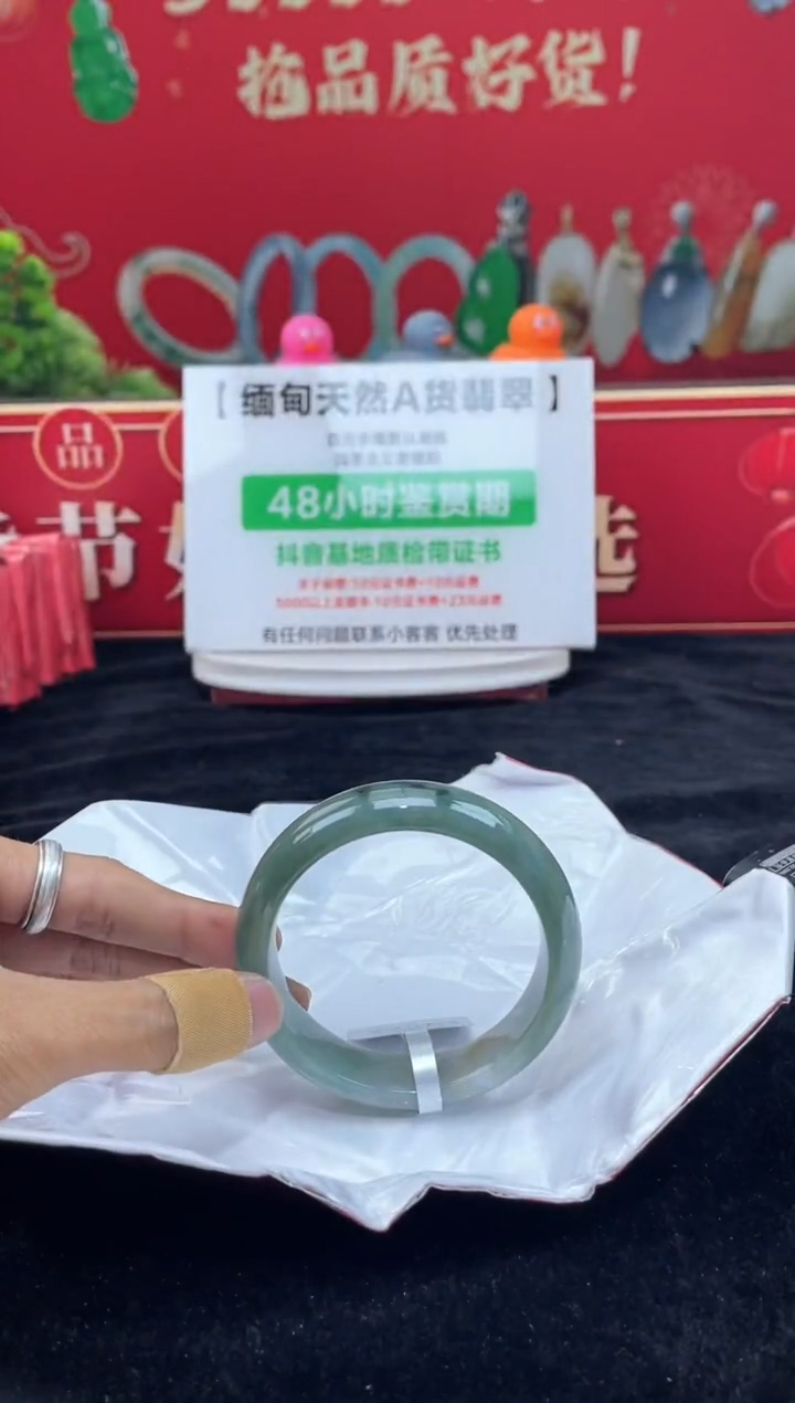 【闪购商品】翡翠手镯未镶嵌手镯23