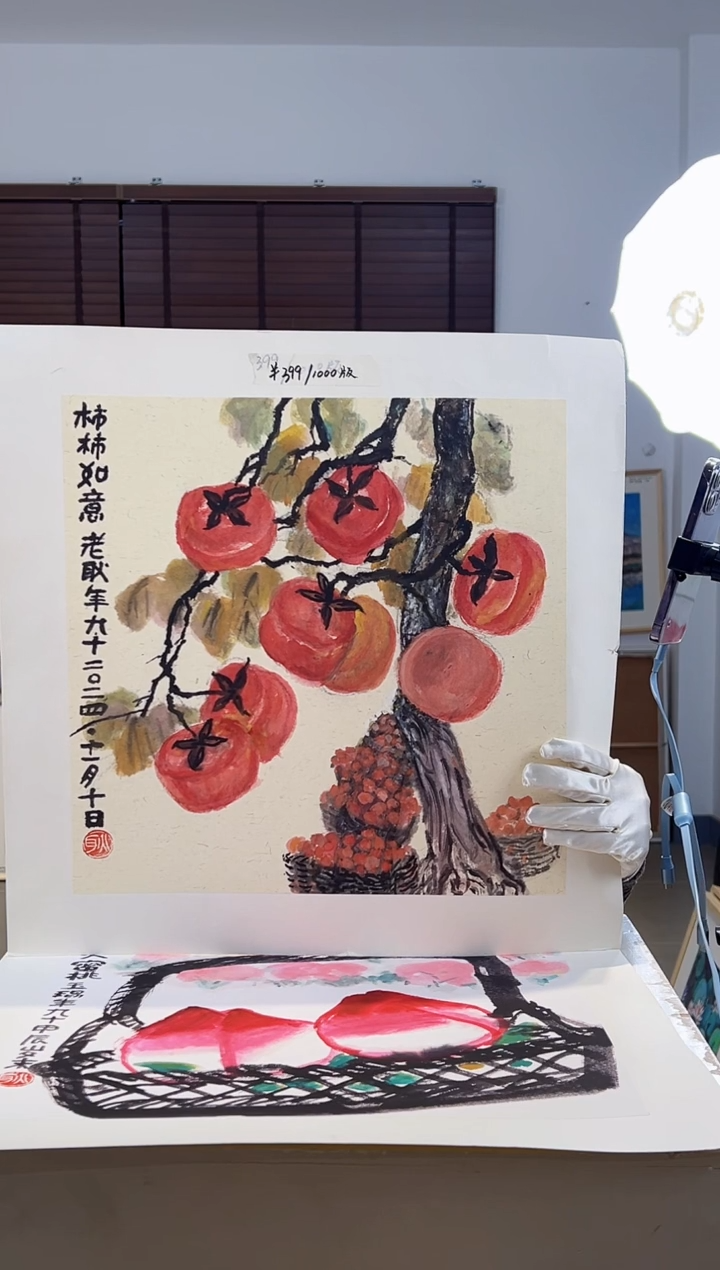 【闪购商品】版画耿玉琨限量作品亲签盖章版画S