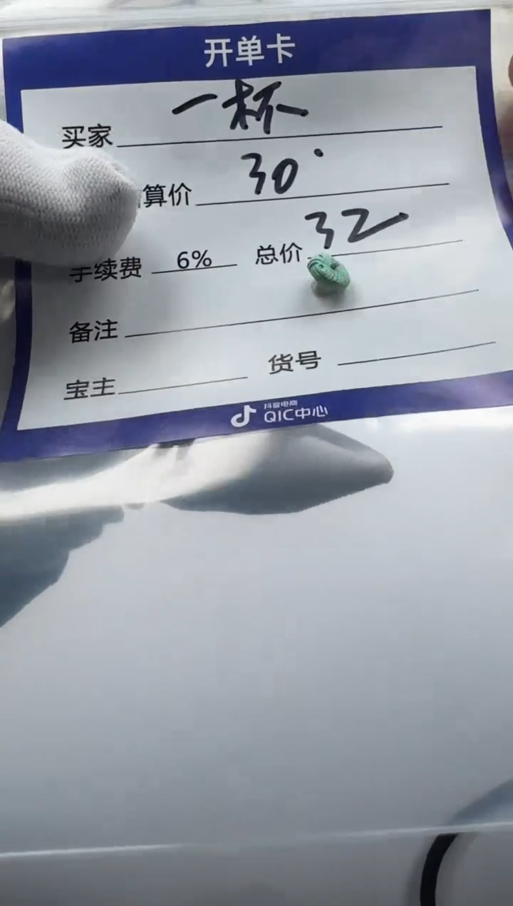 【闪购商品】绿松石配饰未镶嵌配饰配饰