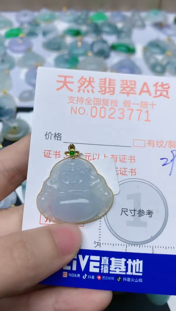 【闪购商品】翡翠颈饰18K金镶嵌天然翡翠A货    29