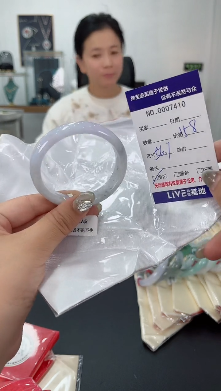 【闪购商品】翡翠手镯未镶嵌天然翡翠A货