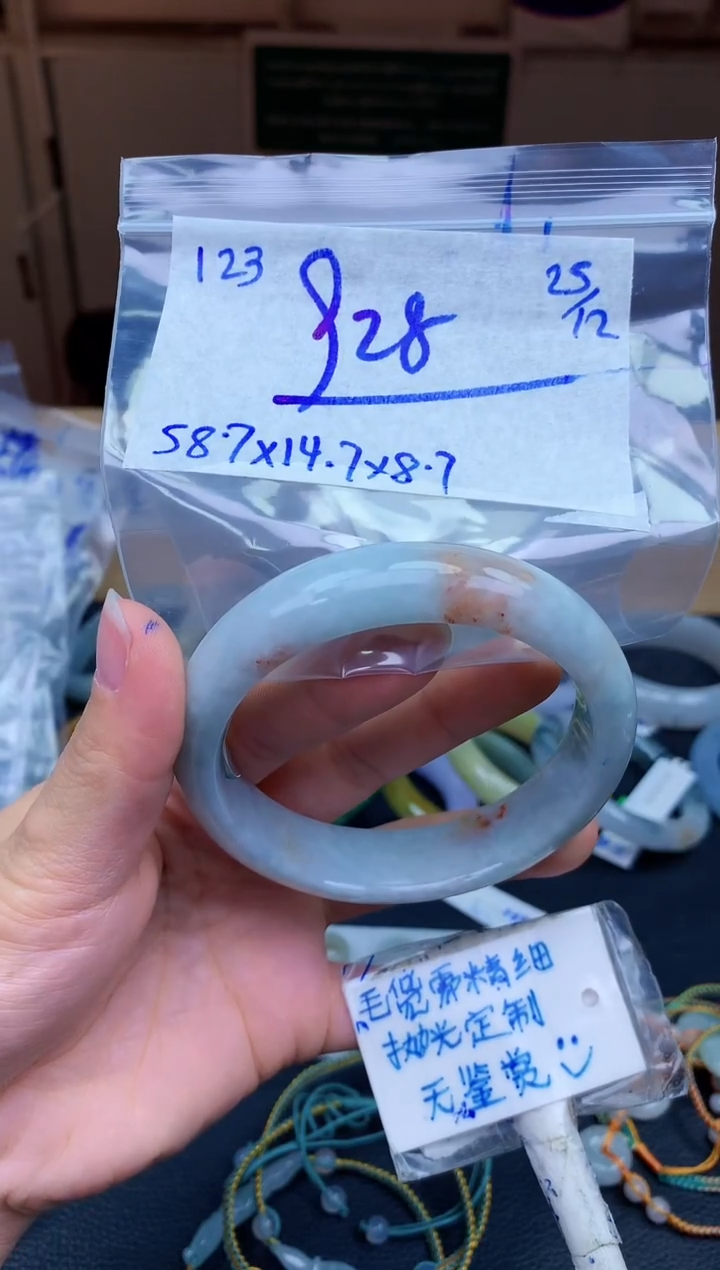 未镶嵌定制翡翠123毛货需精细抛光手镯拍一发一