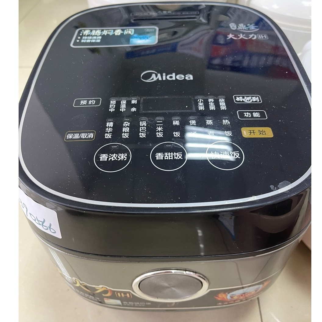 9新 Midea/美的 【二手】华中仓电饭煲轻微划痕功能完好