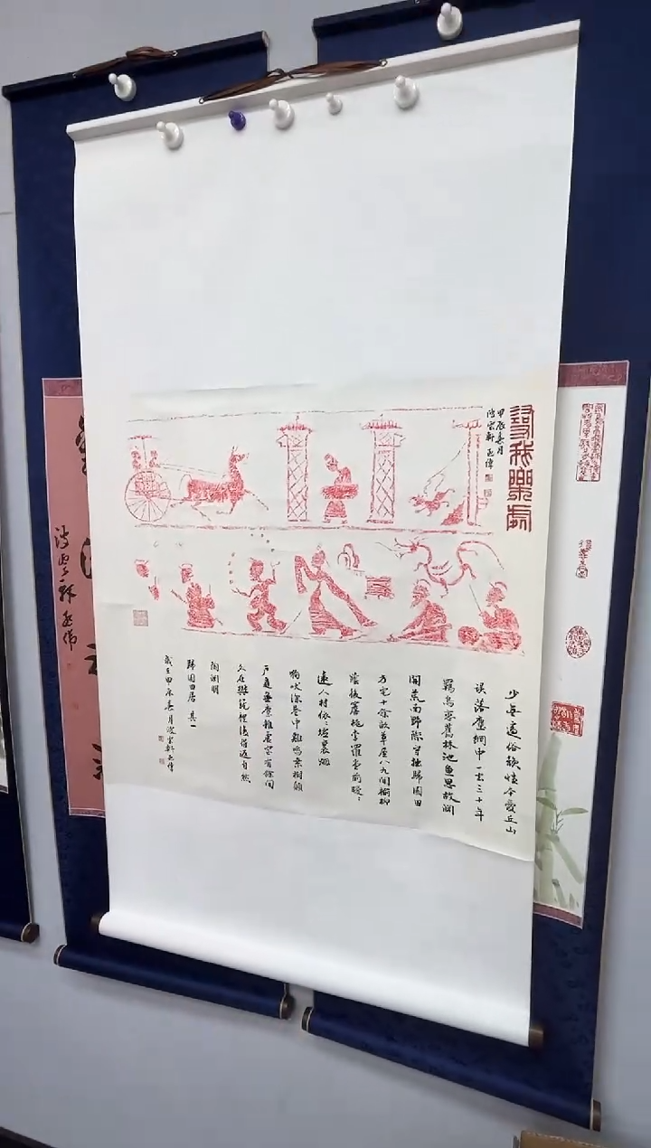 【闪购商品】拓片用纸其他拓片TP200070孟伟题字寻我乐处