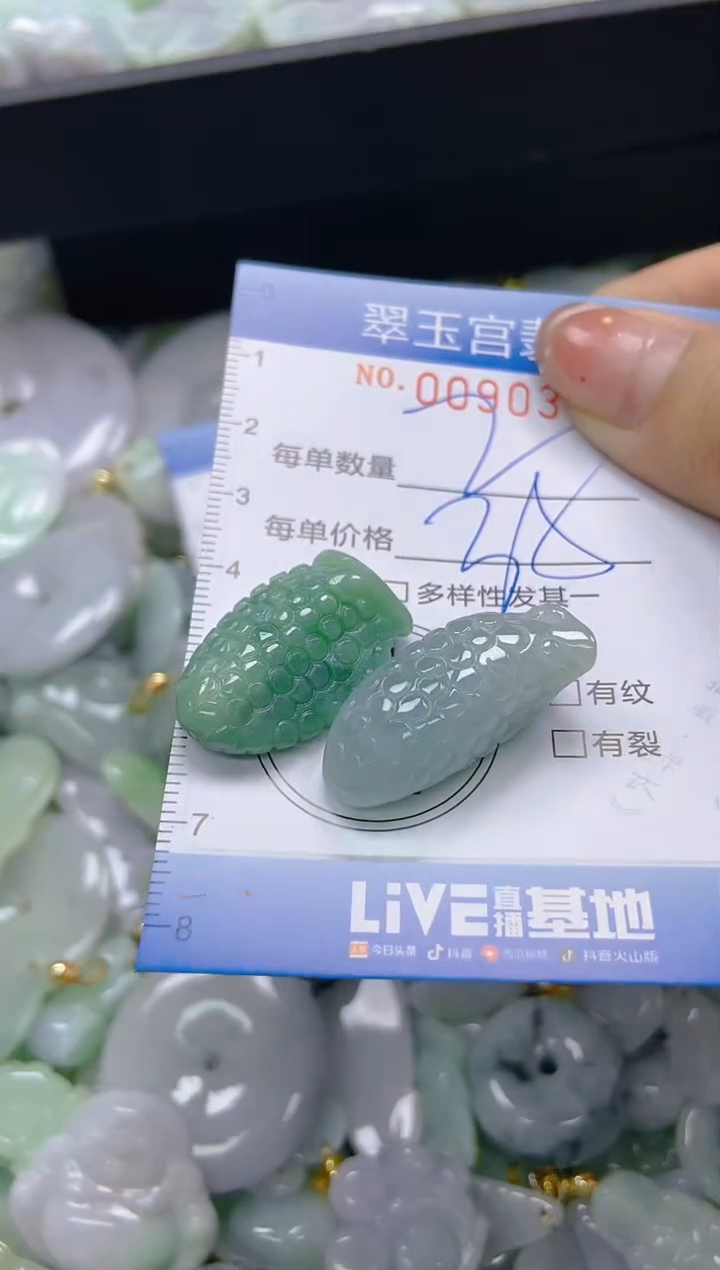 【闪购商品】翡翠未镶嵌颈饰闪购0090359