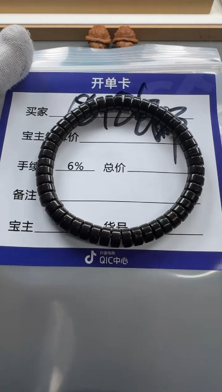 【闪购商品】椰蒂手串手串手串