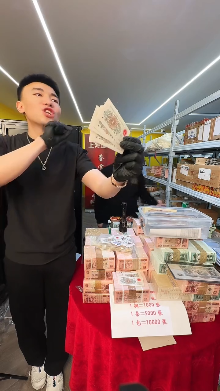 【闪购商品】带评级-三版币背绿单张无4福利