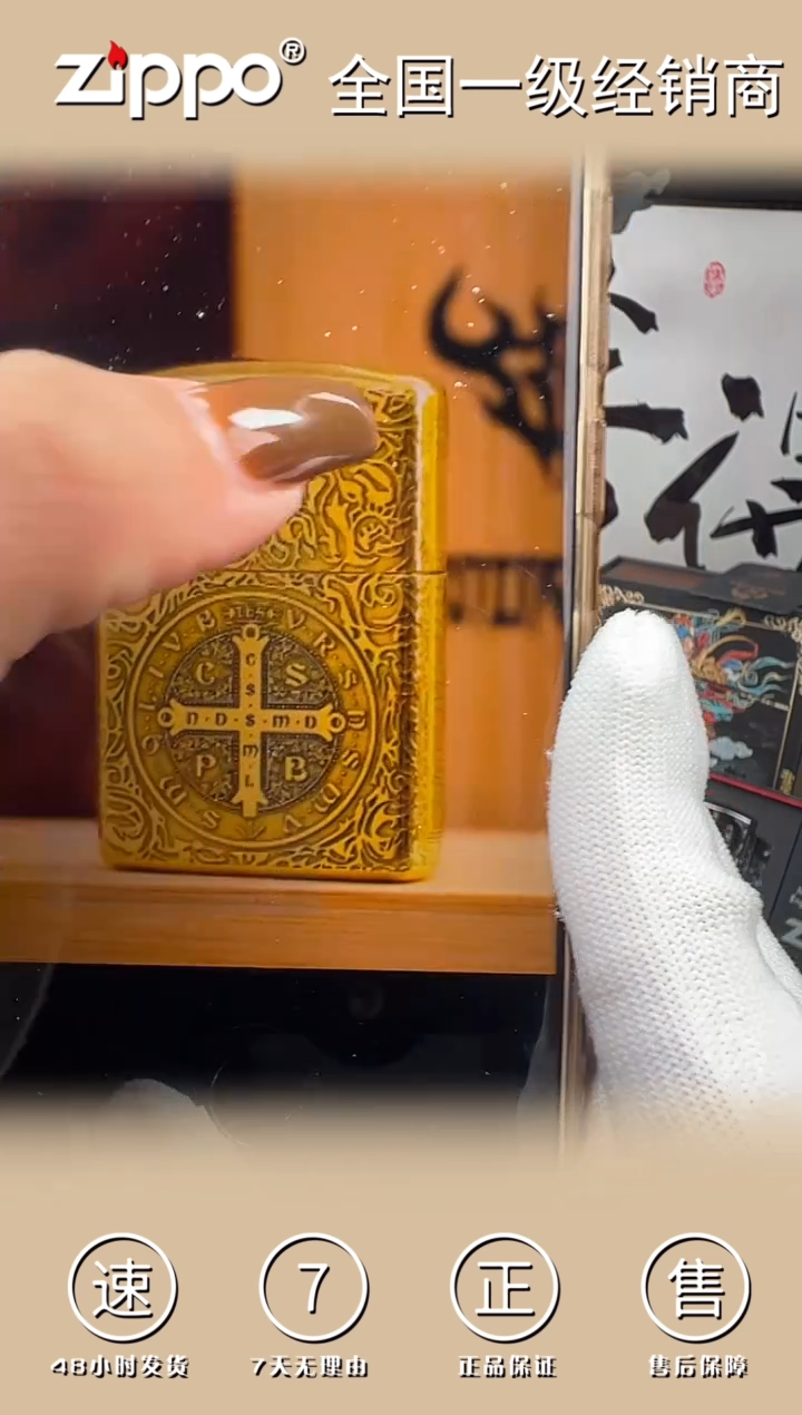 铜168蚊版盔甲康斯坦丁金色（竹盒装） 