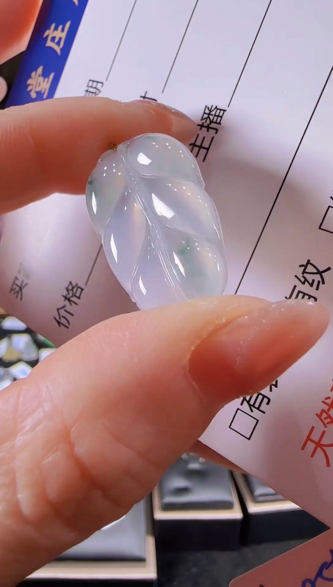 【闪购商品】翡翠吊坠(不含链)18K金镶嵌飘花叶子