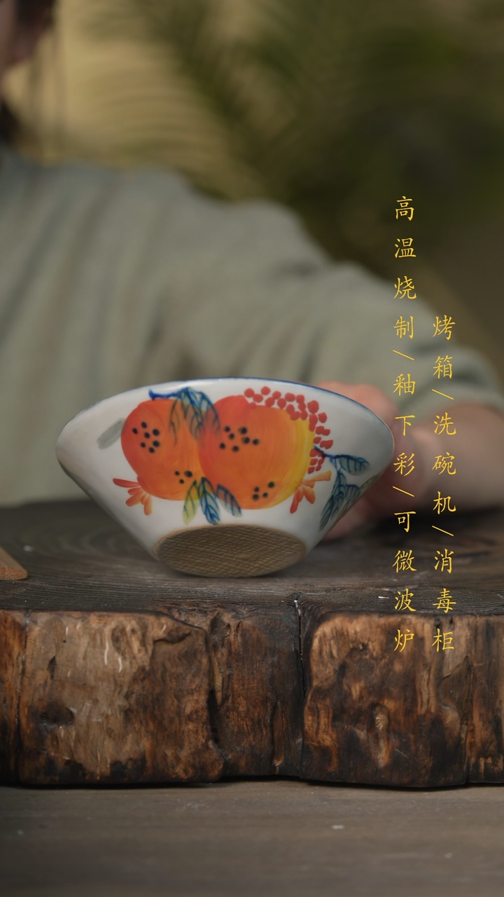 【闪购商品】瓷片景德镇高温釉下彩可微波烤箱洗碗机